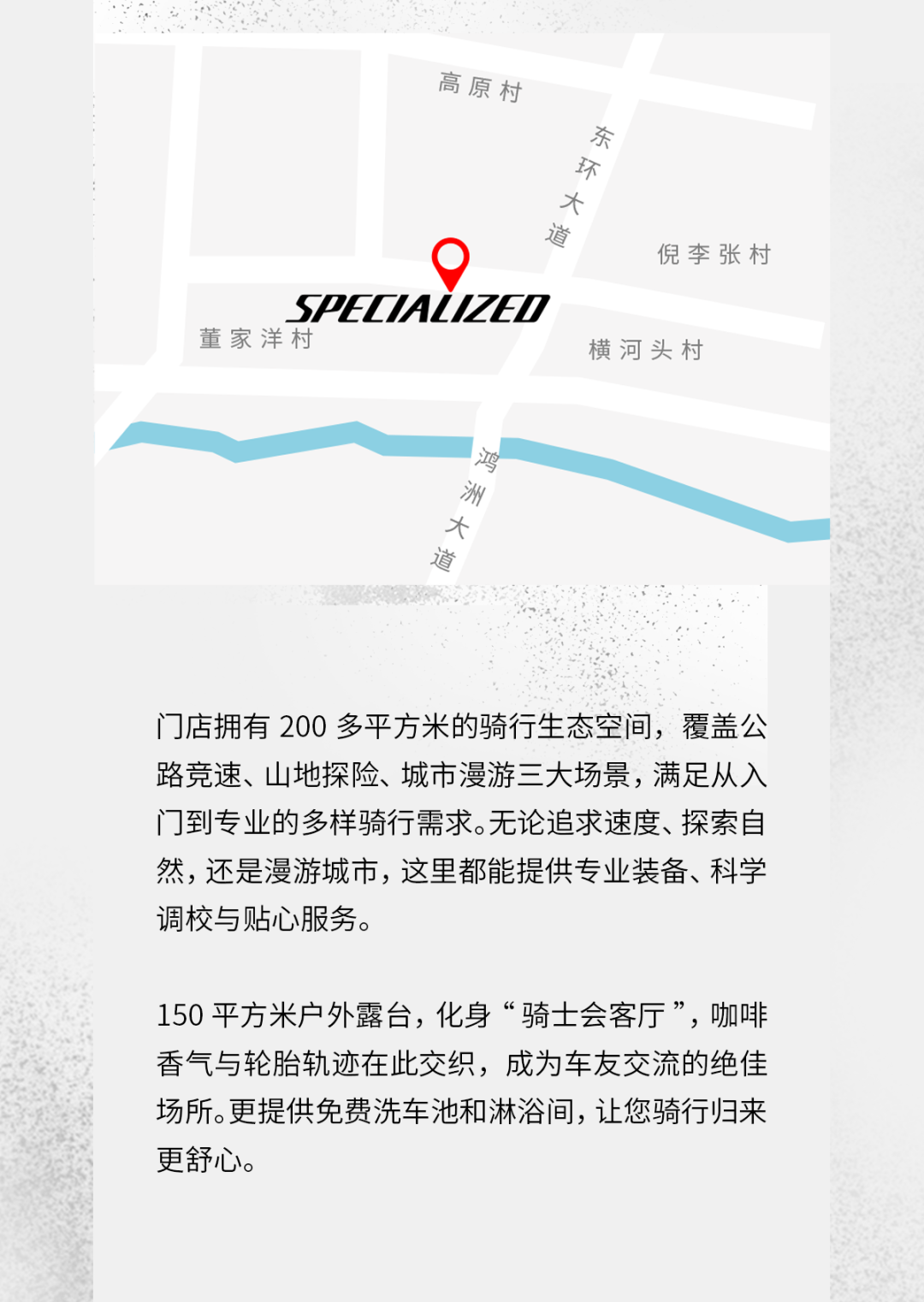 [2025-03-26]新店开幕东莞宁波南京台州新店来袭