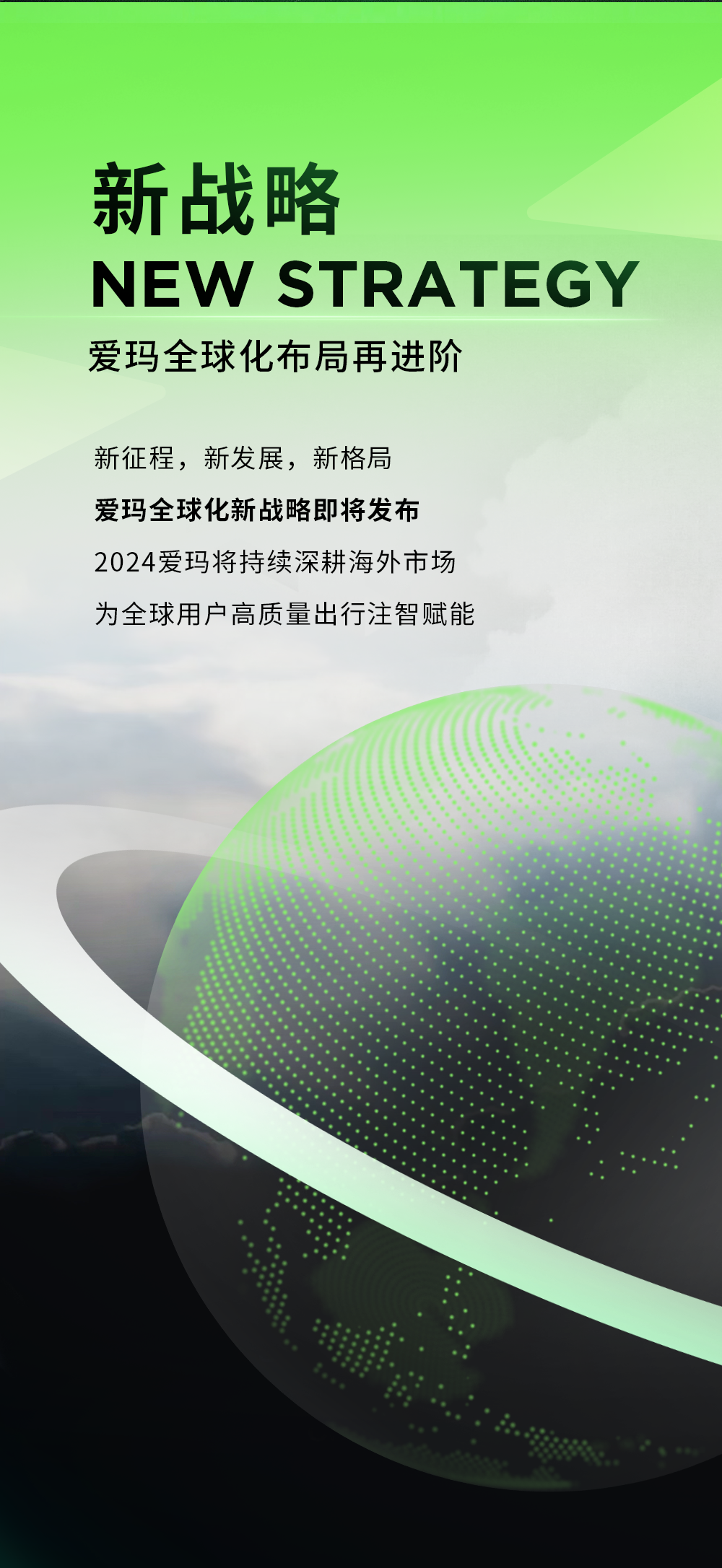 [2024-01-08]开年大秀重磅来袭