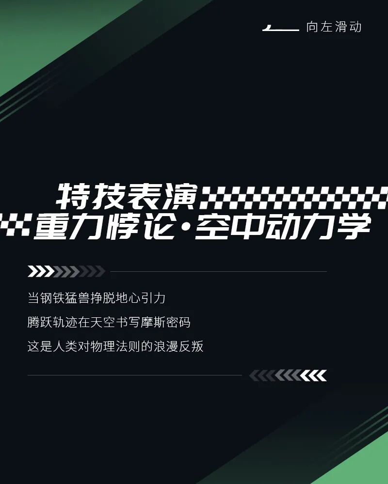一图回顾2025皖美天柱山车友盛典