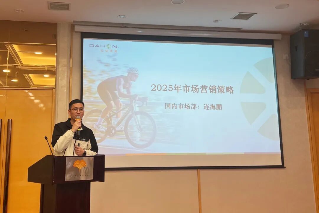 乘梦飞翔共创辉煌2025大行北京经销商大会圆满落幕