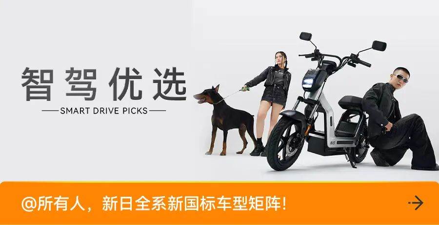 [2025-10-28]2025新日菏泽牡丹音乐节超燃回顾