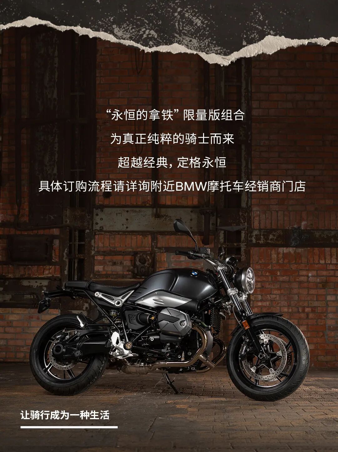 [2024-06-11]永恒的拿铁限量版组合订购现已开启