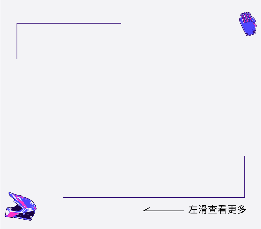 [2025-04-12]本田骑士飒行京城京友就爱这Young