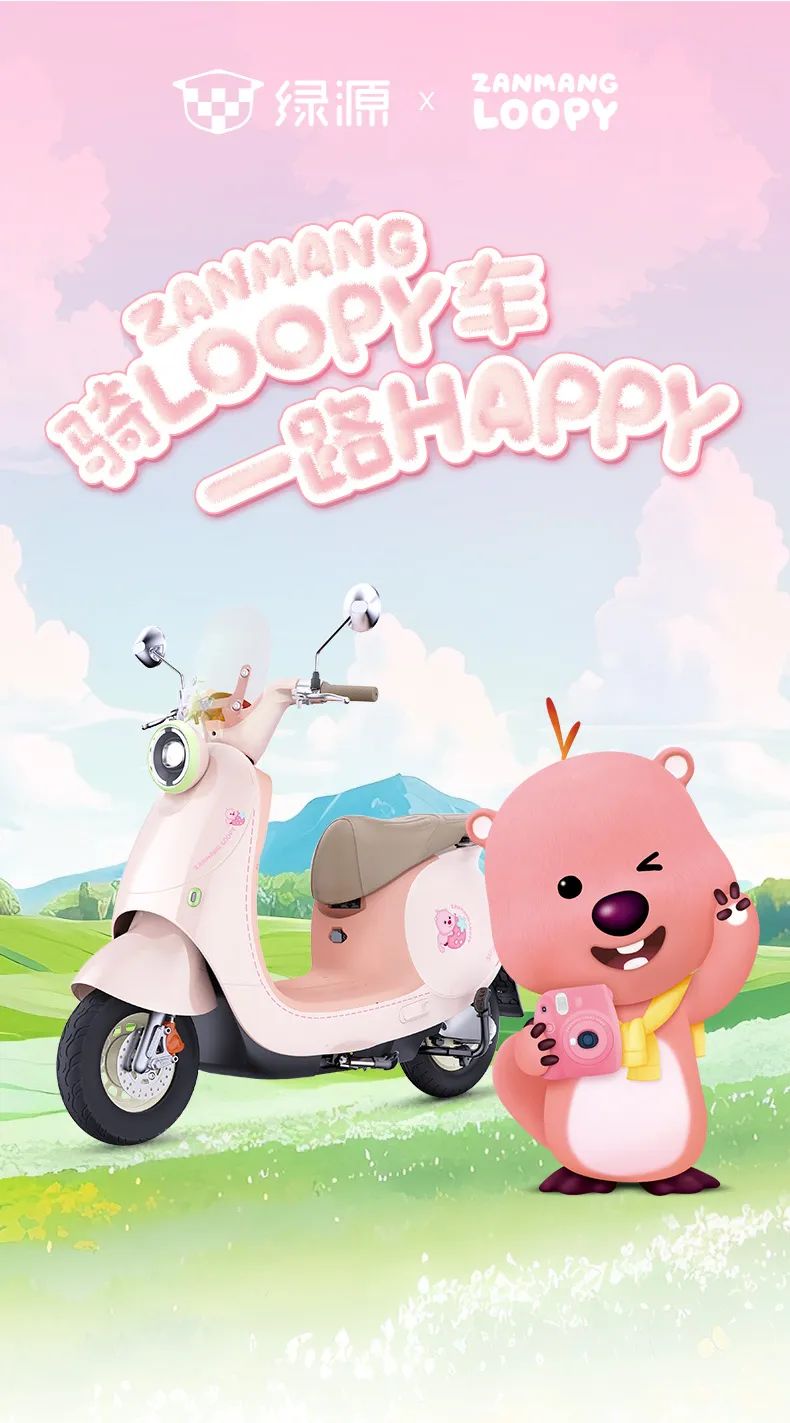 [2025-04-18]绿源Moda50Q通勤神器全攻略