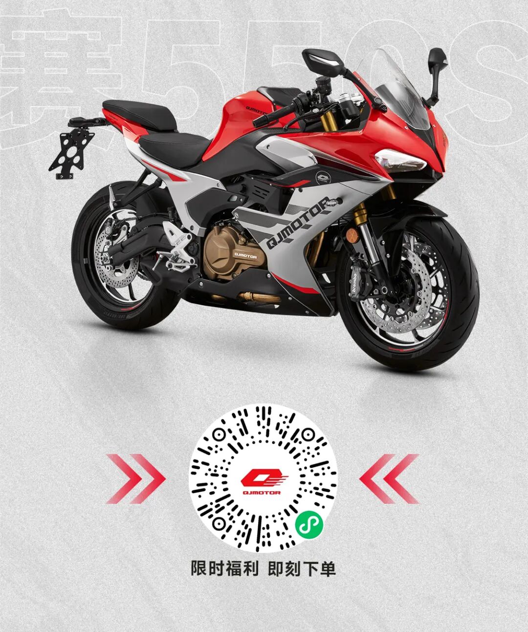 [2025-05-09]5周年钜惠宠粉加场至高立省4000元