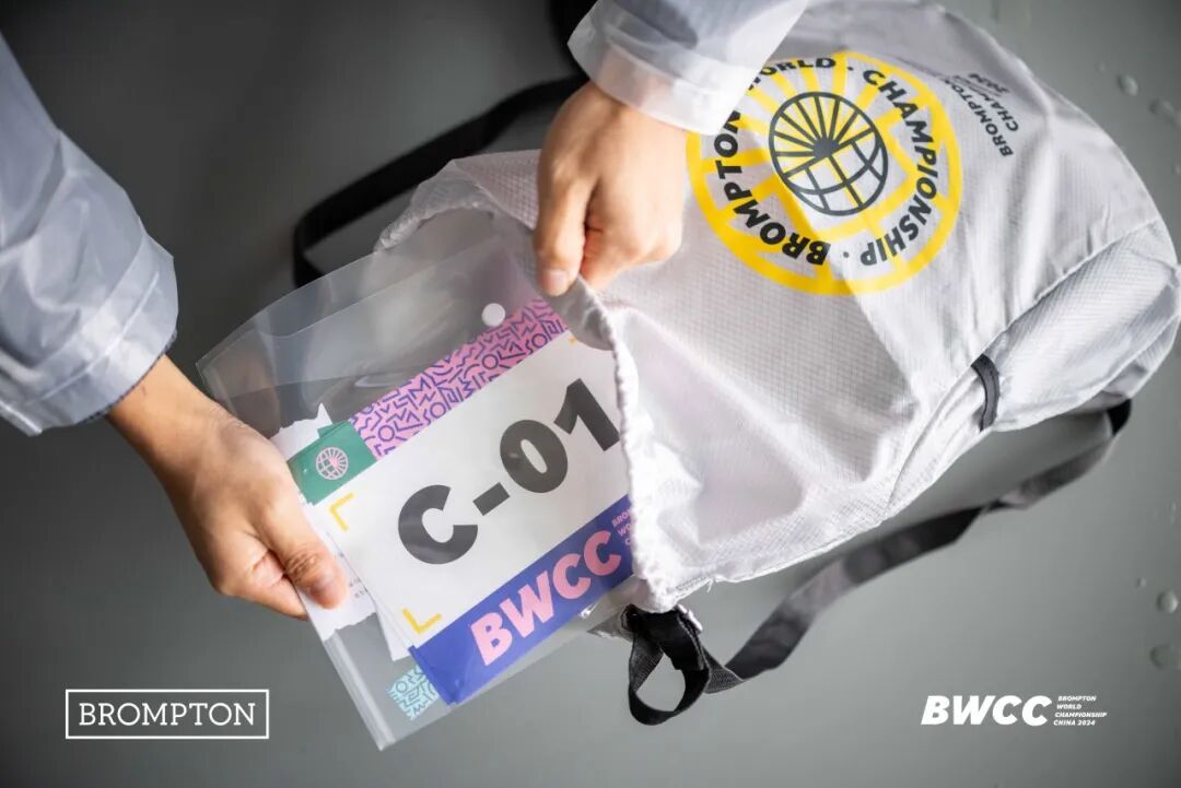 [2024-09-26]BROMPTON世界锦标赛2024中国站有哪些精彩瞬间