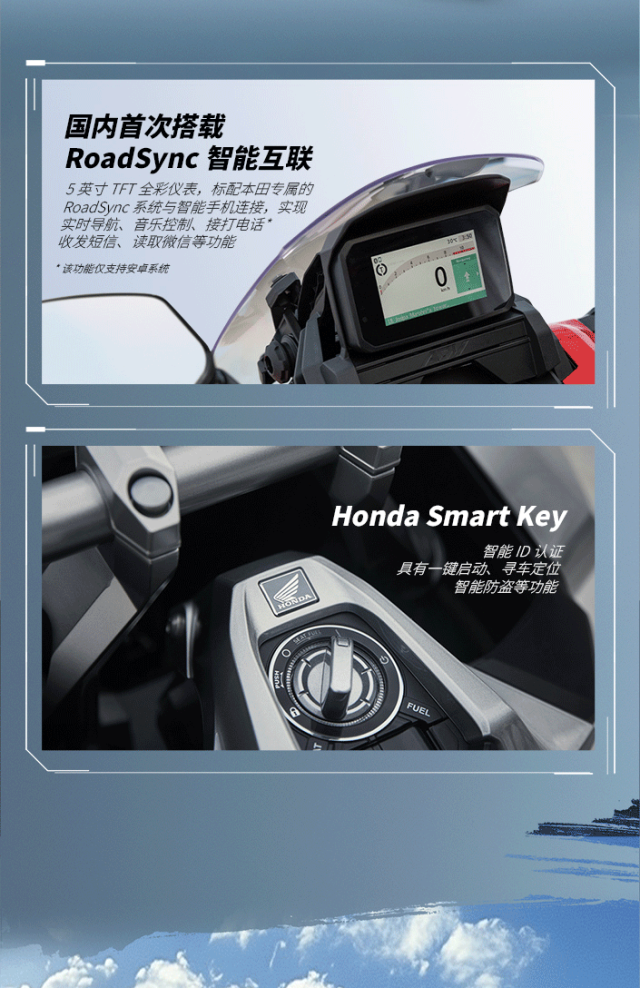 [2025-02-27]ADV350重磅来袭解锁你的冒险DNA