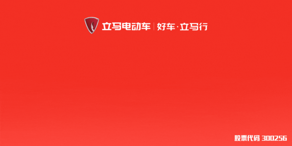 一张图看懂立马科技成功控股星星科技