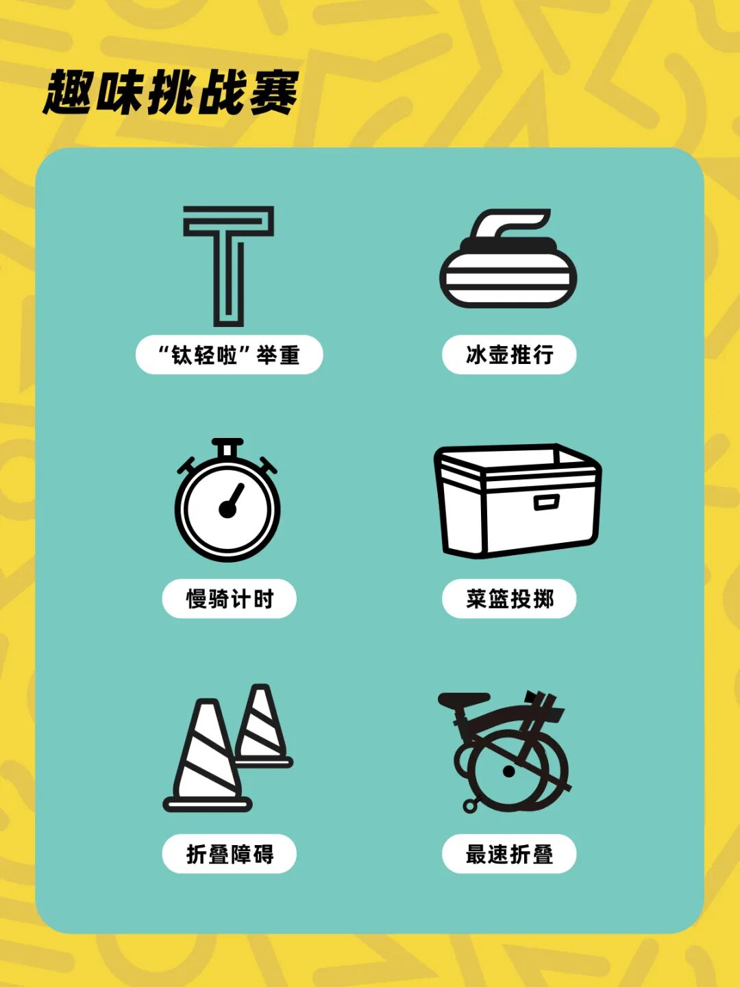 [2024-08-30]BWCC2024怎么玩答疑QampA