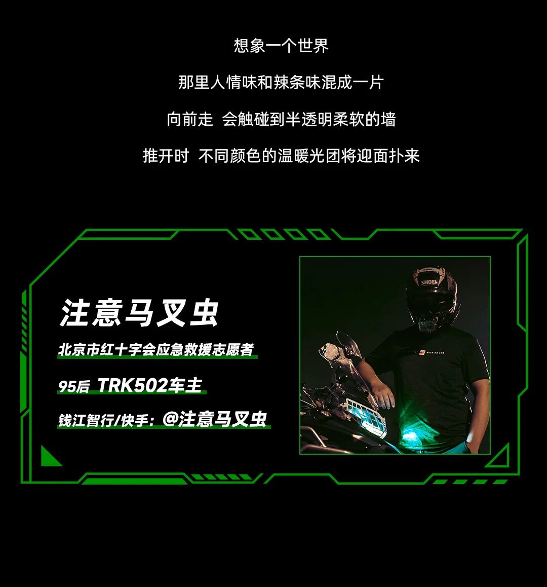 [2022-12-09]欢迎来到马叉虫的游戏世界