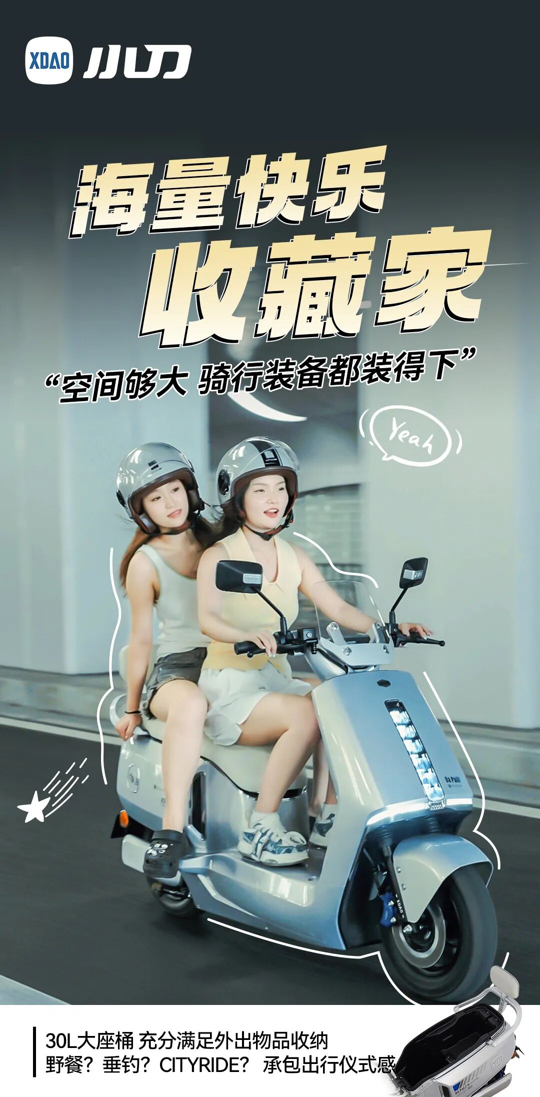 每天的快乐是TA给的