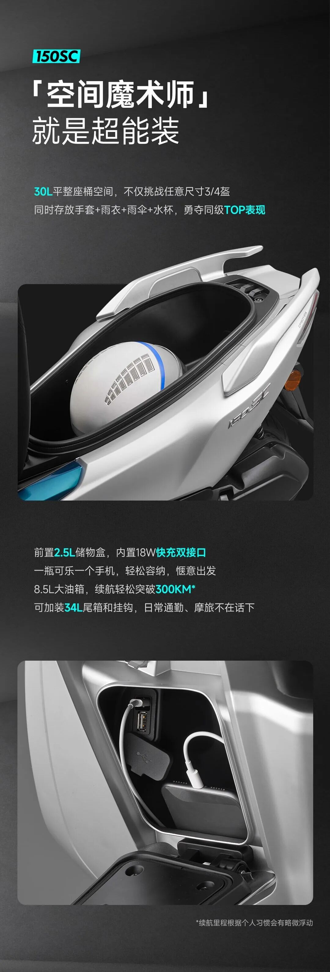 [2024-07-04]150SC走街新王硬控全场