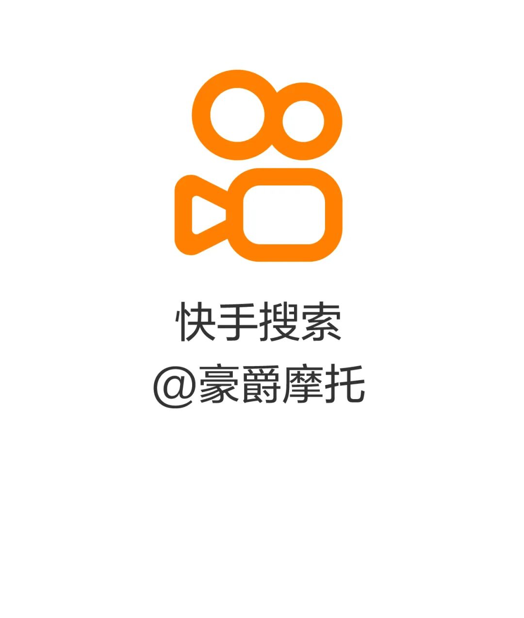 [2025-08-01]UFD125USR125NFR125VX125超值特惠