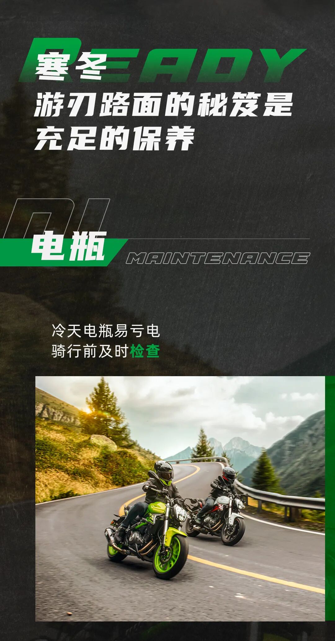 [2022-12-16]LETSRIDE