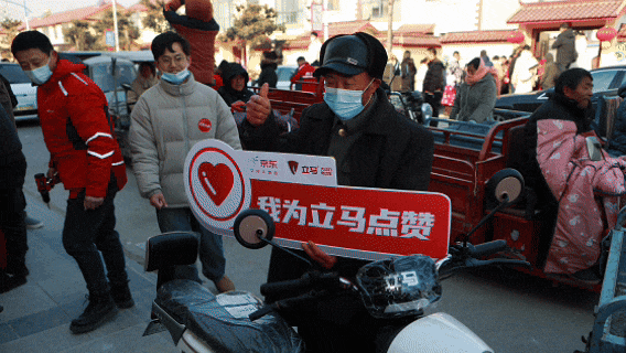 [2025-01-08]东哥同款立马年货送到家立马大动力电动车亮相京东我给老家送年货