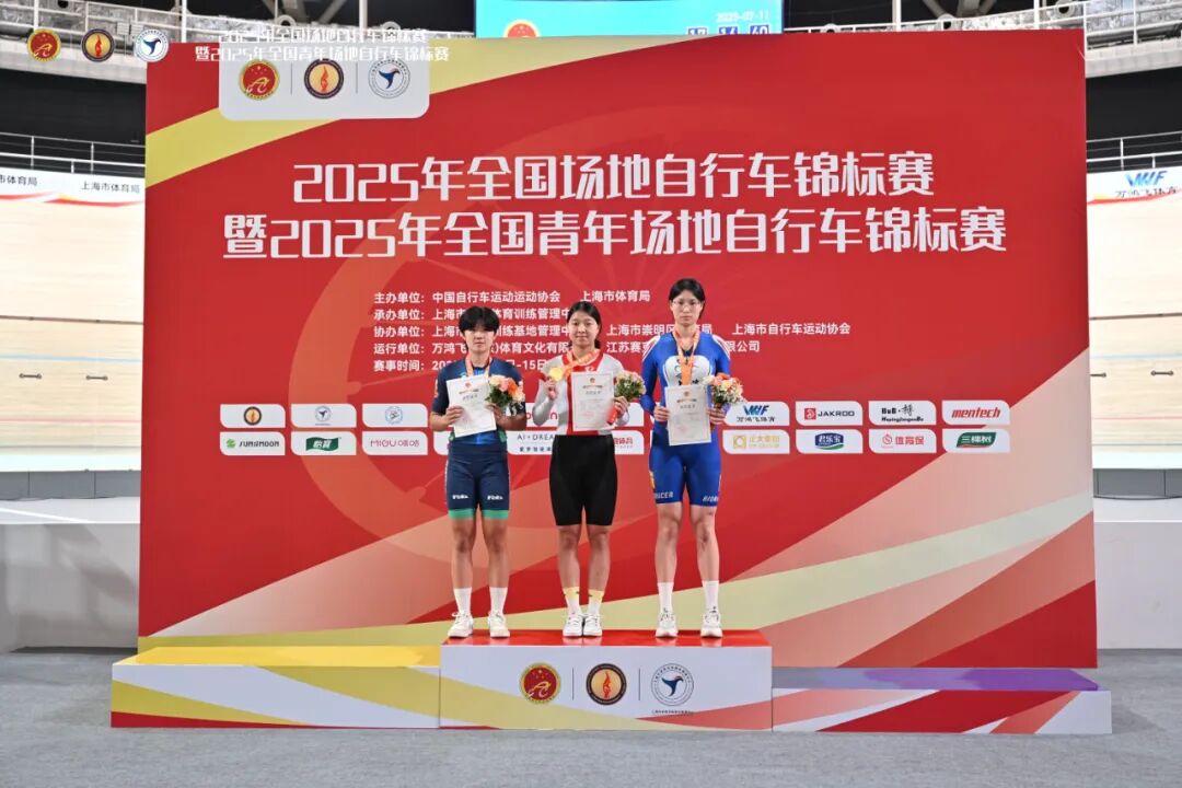 [2025-07-16]飞鸽斯普瑞克青少年车队斩金夺银2025全国场地自行车锦标赛完美收官