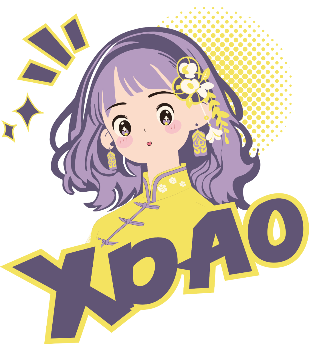 下一站公主派对