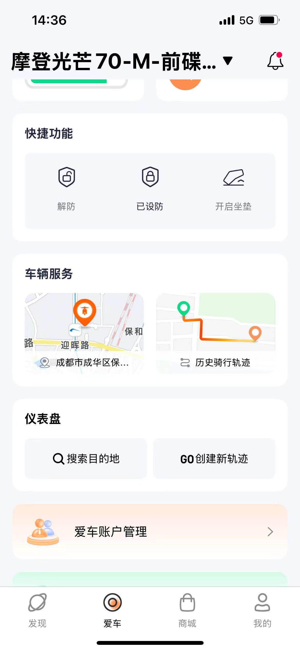 女生如何选购好用安全的电动车？为什么说雅迪摩登系列是女性用车的首选，一文读懂专为女性设计的摩登系列电动车究竟有哪些亮点！