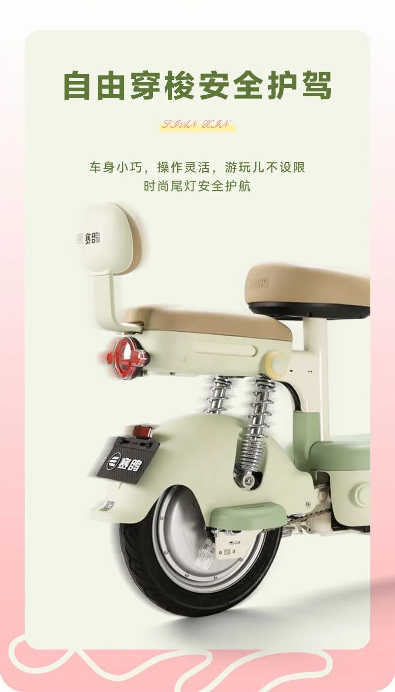 [2025-07-04]甜心甜心之选趣行无忧