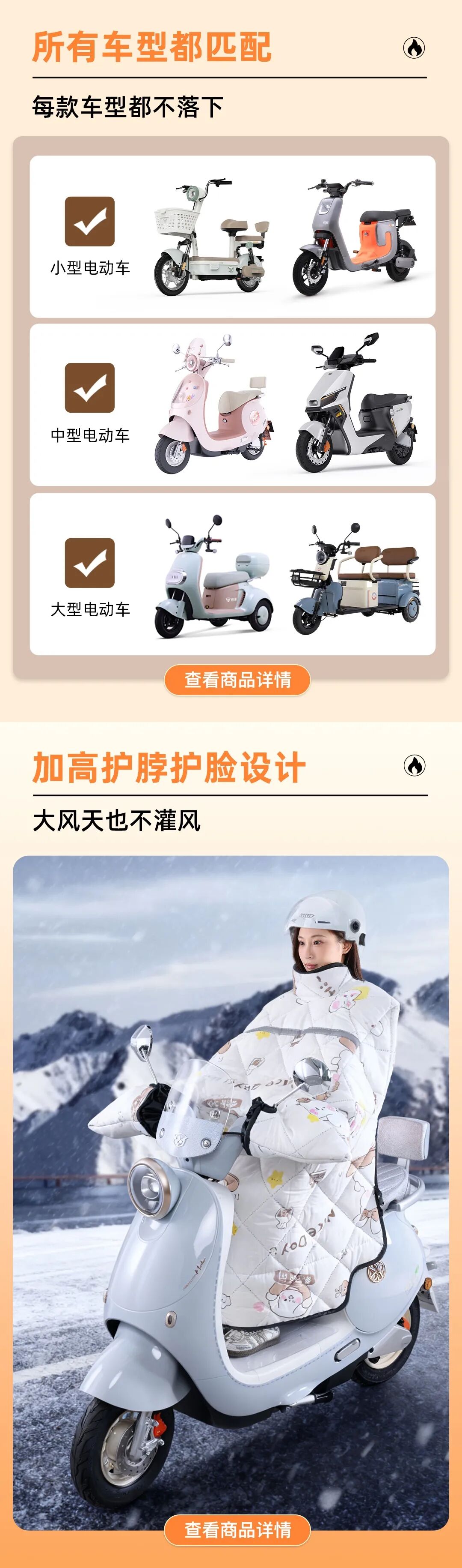 免单兔抱抱防风被陪你度过这个暖冬