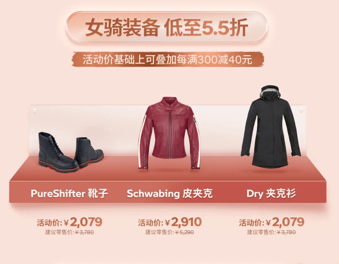 [2024-03-03]38女神节福利此篇内容仅女骑可见