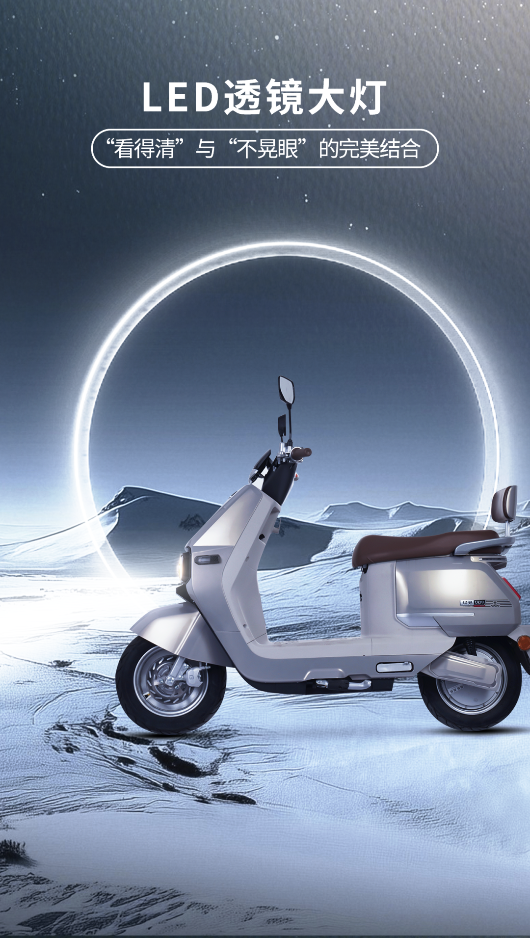 [2025-11-04]绿驹牛仔方正有型续航奇迹