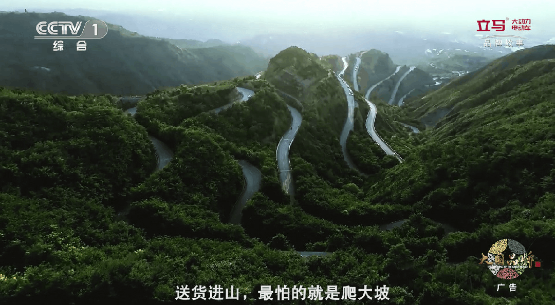 [2024-10-05]献礼祖国75华诞立马跃山河底气篇登陆央视一套以大动力科技成就国人出行底气