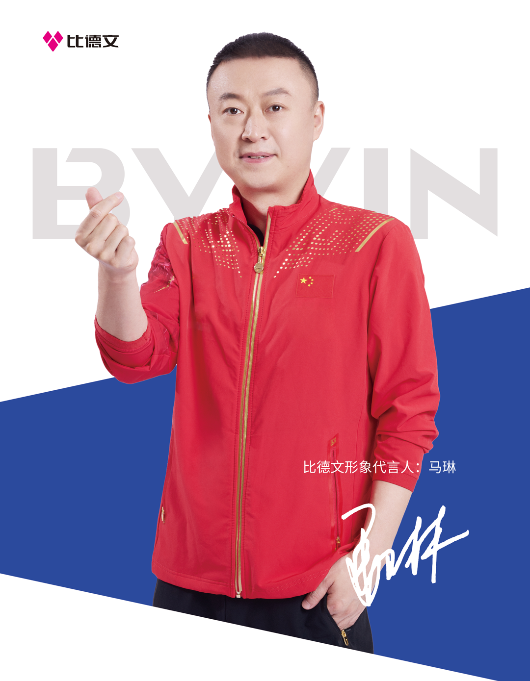 [2025-07-16]比德文电动车产销两旺引领出行新时代