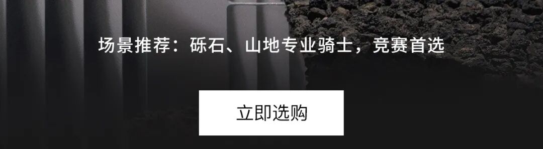 [2025-09-10]骑行效率的关键变量