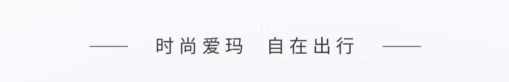 [2024-11-13]爱玛双11战报出炉