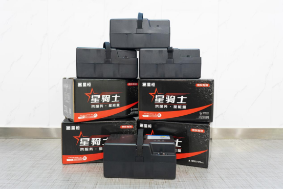星恒amp京东线上下单线下上门安装回收旧电池开辟锂电升级新蓝海