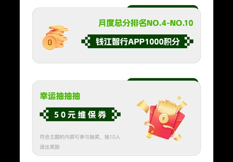 [2023-04-25]抖音创作达人招募活动等你来挑战