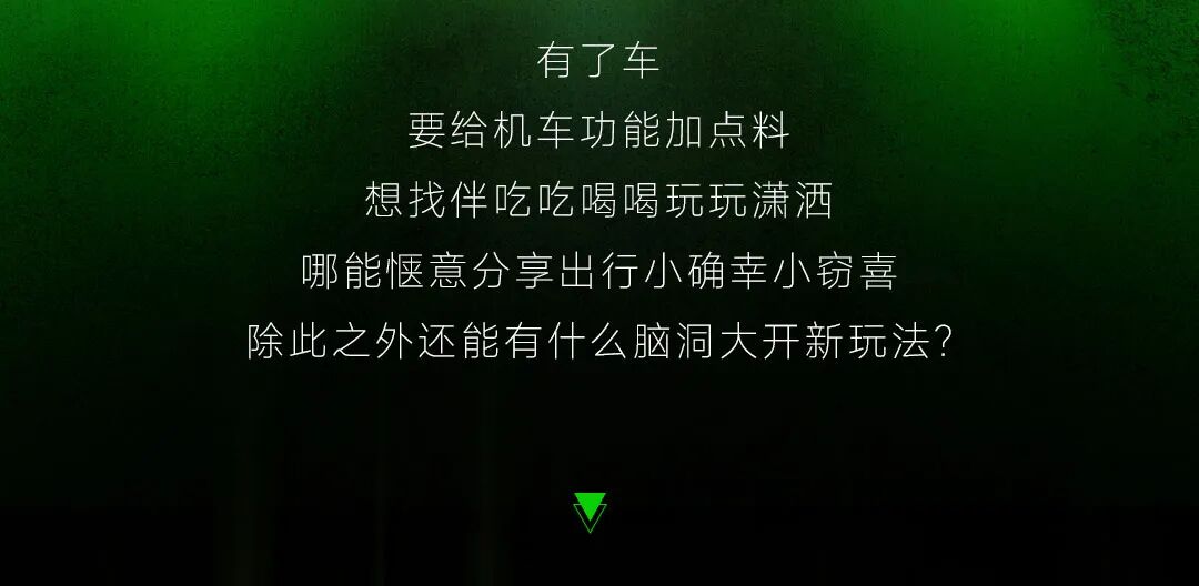 [2023-02-21]HI我的出行未来式