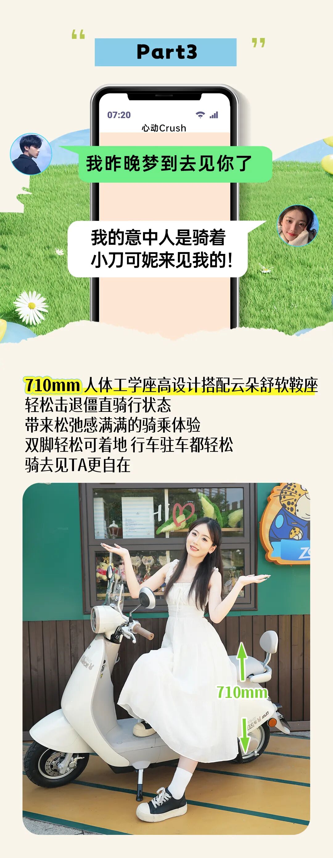 [2025-06-11]开启已读乱回模式只因遇见妮