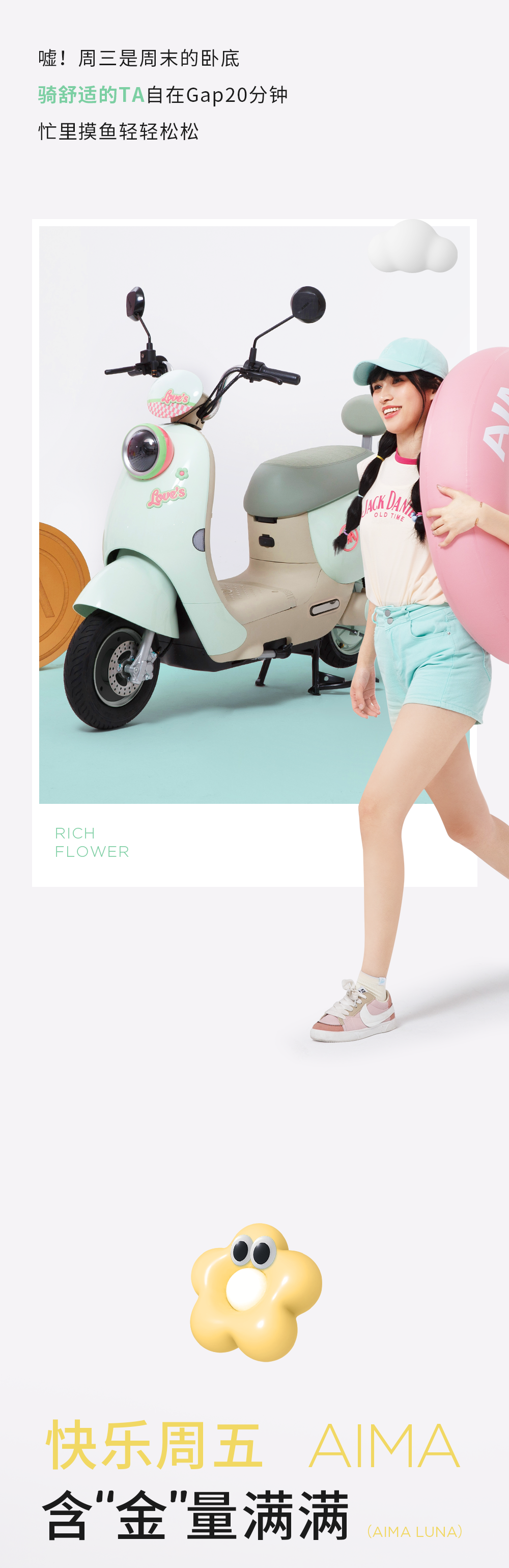 [2024-08-05]玛住一周搞钱攻略