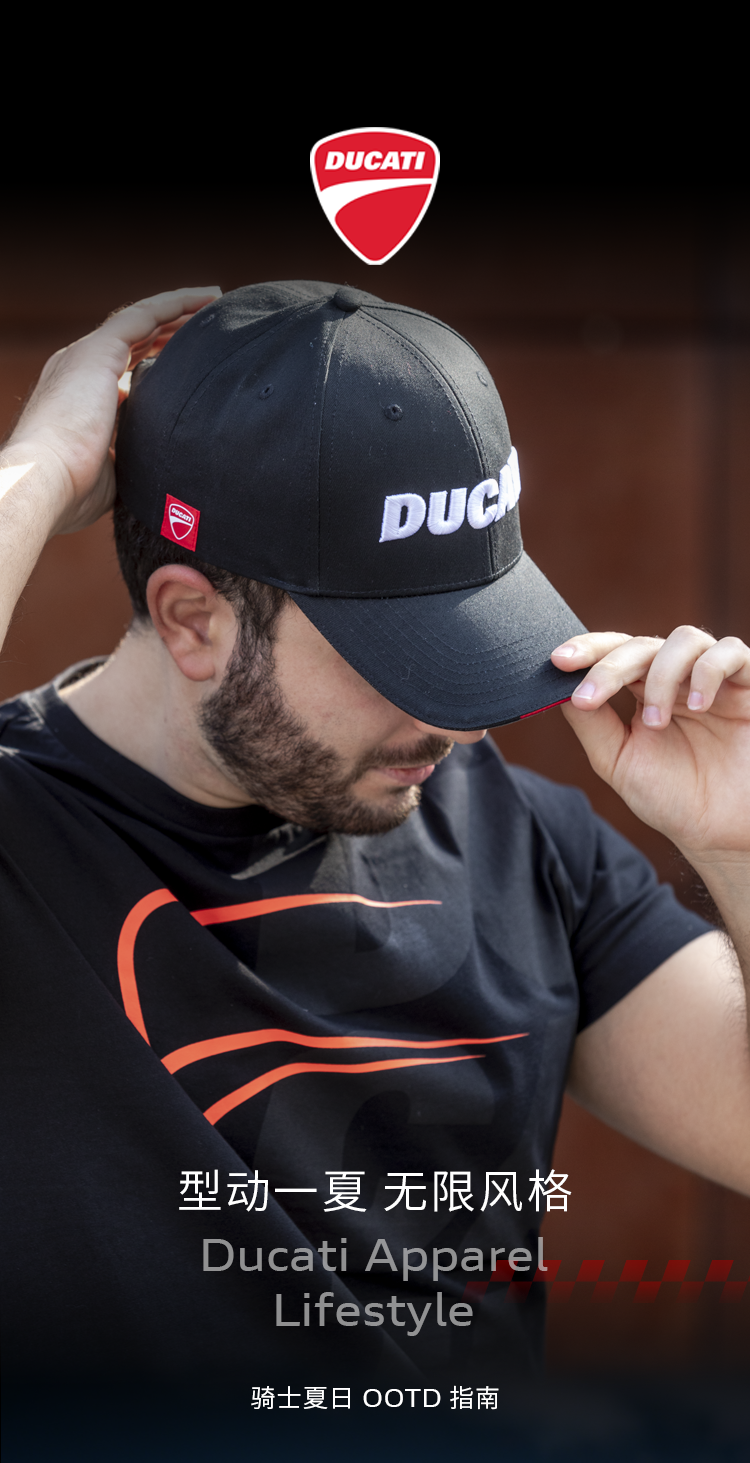 [2025-07-25]型动一夏无限风格