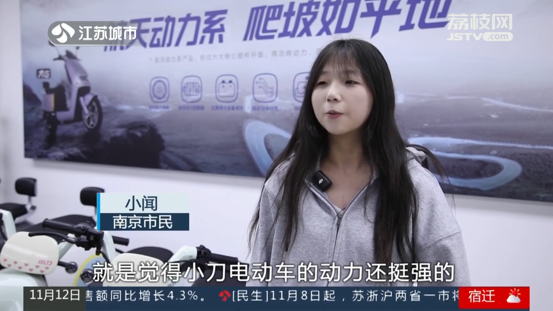 江苏城市频道力荐换购选小刀