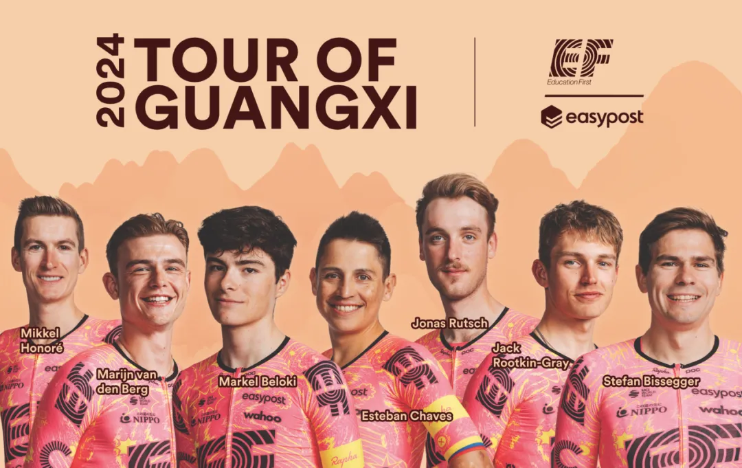 EFProCyclingTeam环广西赛圆满收官