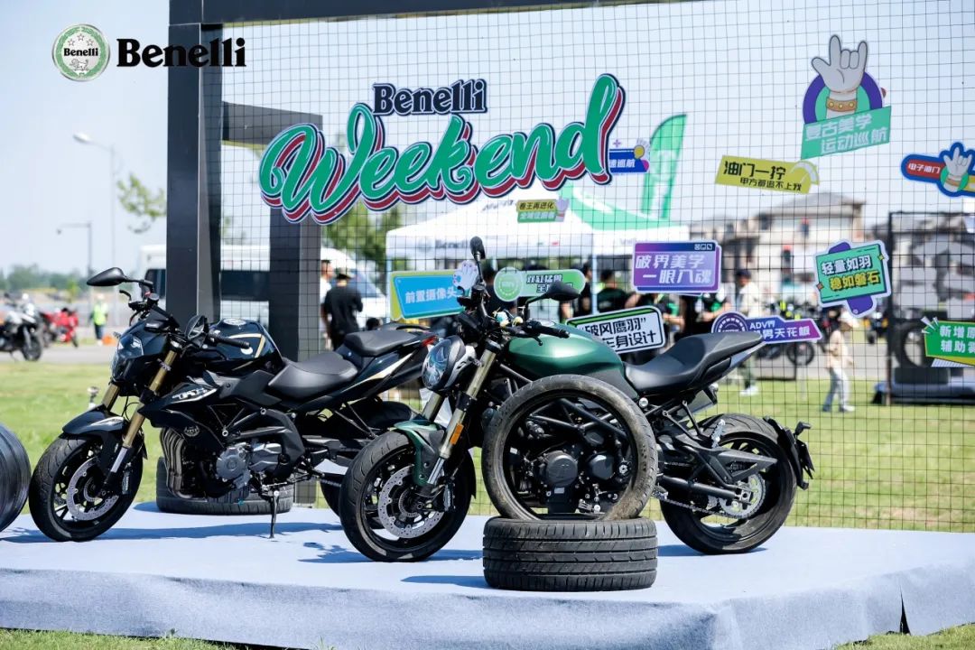 [2025-05-28]逐风破浪车影如虹一图回顾BenelliWeekend石家庄站