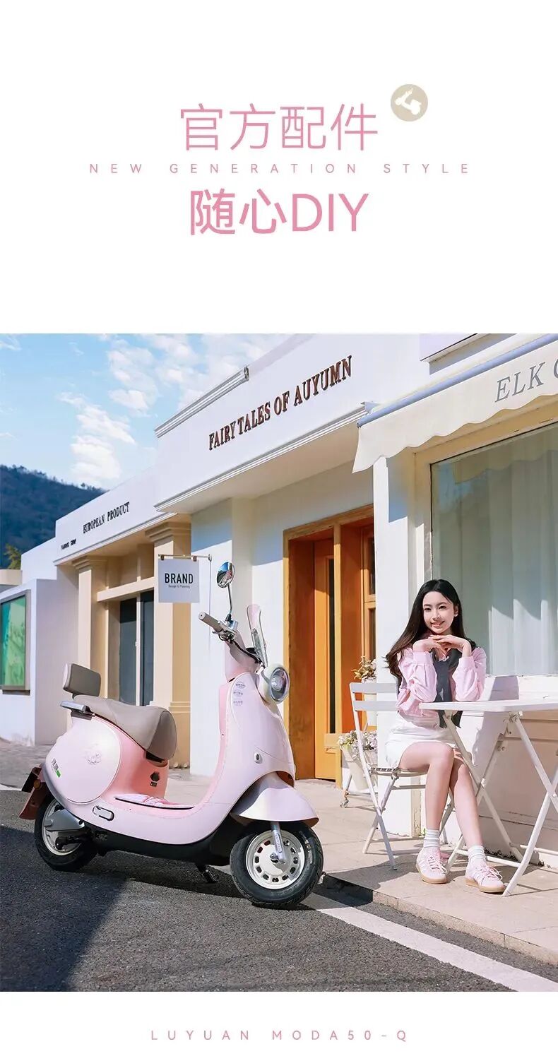 [2025-04-18]绿源Moda50Q通勤神器全攻略