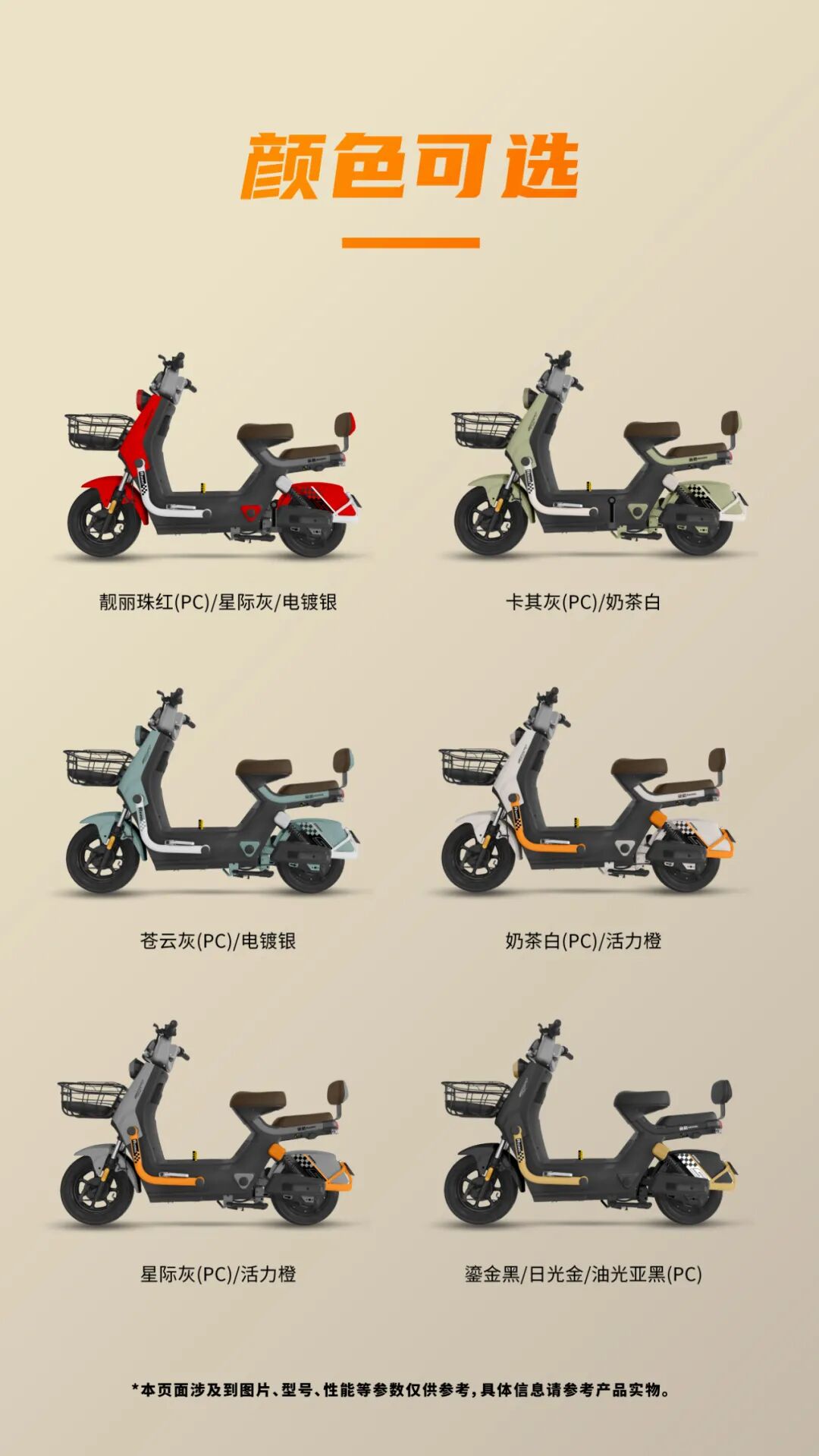 酷劲暖冬酷劲自在逍遥