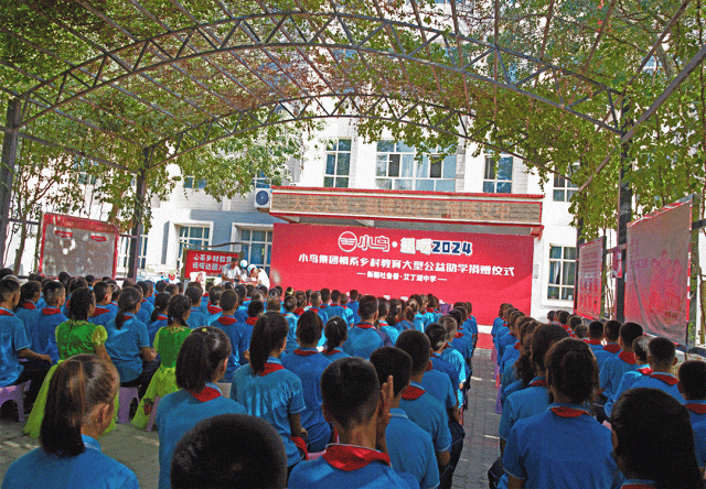 [2024-08-29]吐鲁番艾丁湖小鸟助学