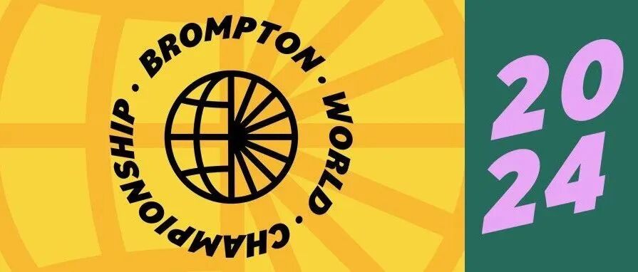 [2024-09-10]BROMPTON城市俱乐布