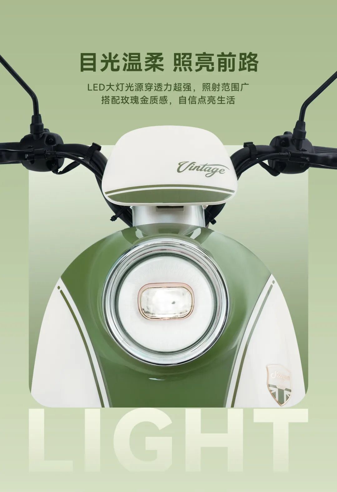 [2025-06-02]乐乐复古格调邂逅漫时光