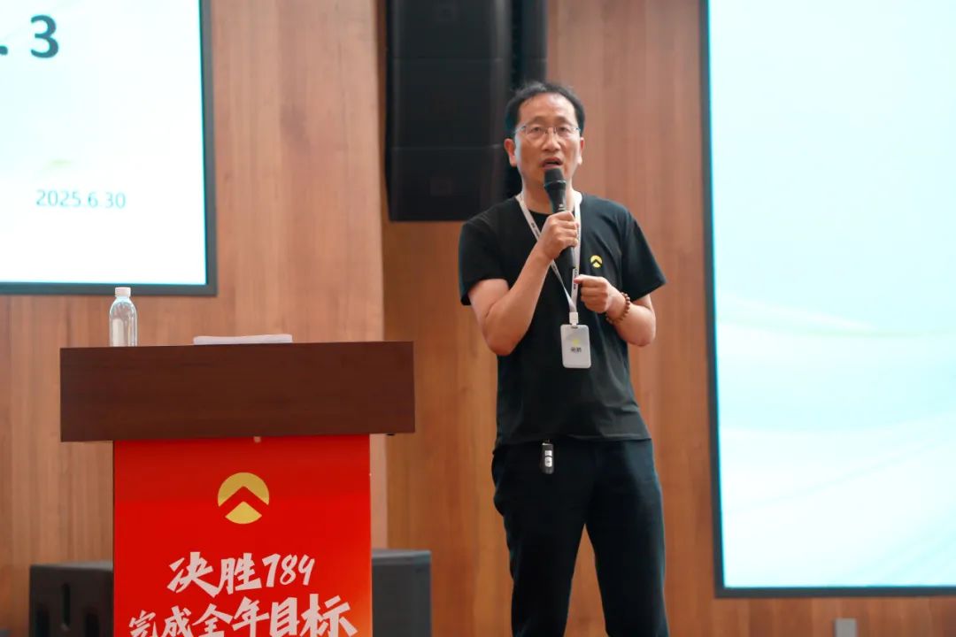 决胜789冲刺全年目标金箭2025年三季度营销会议圆满成功