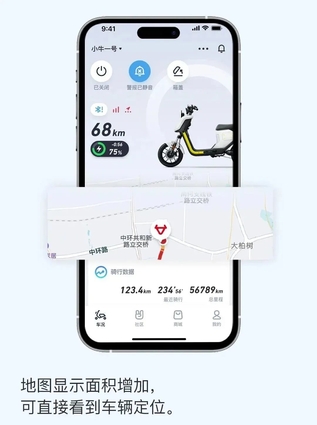嘿Siri快把钥匙扔了