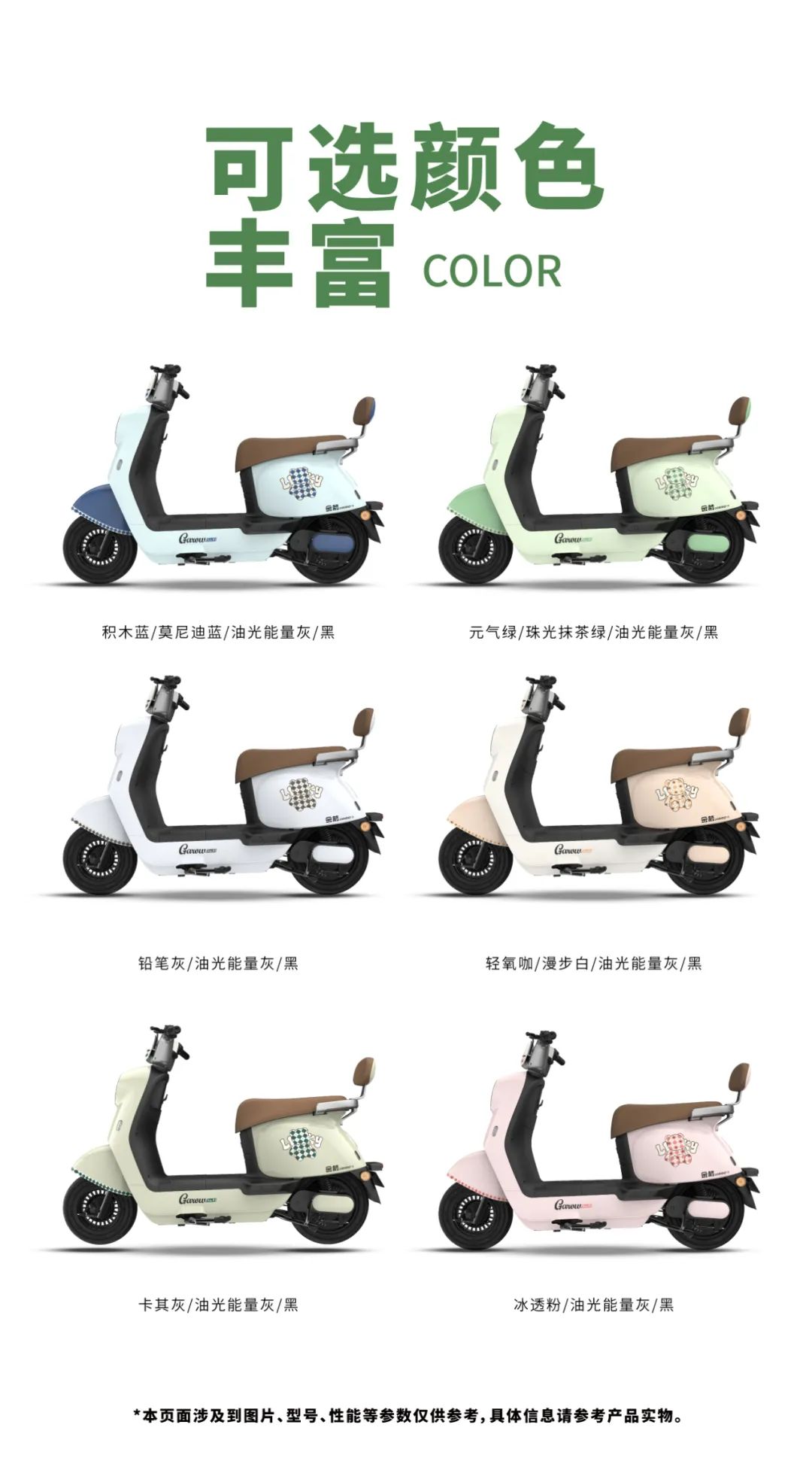 灵可DQ经典归来摩力升级