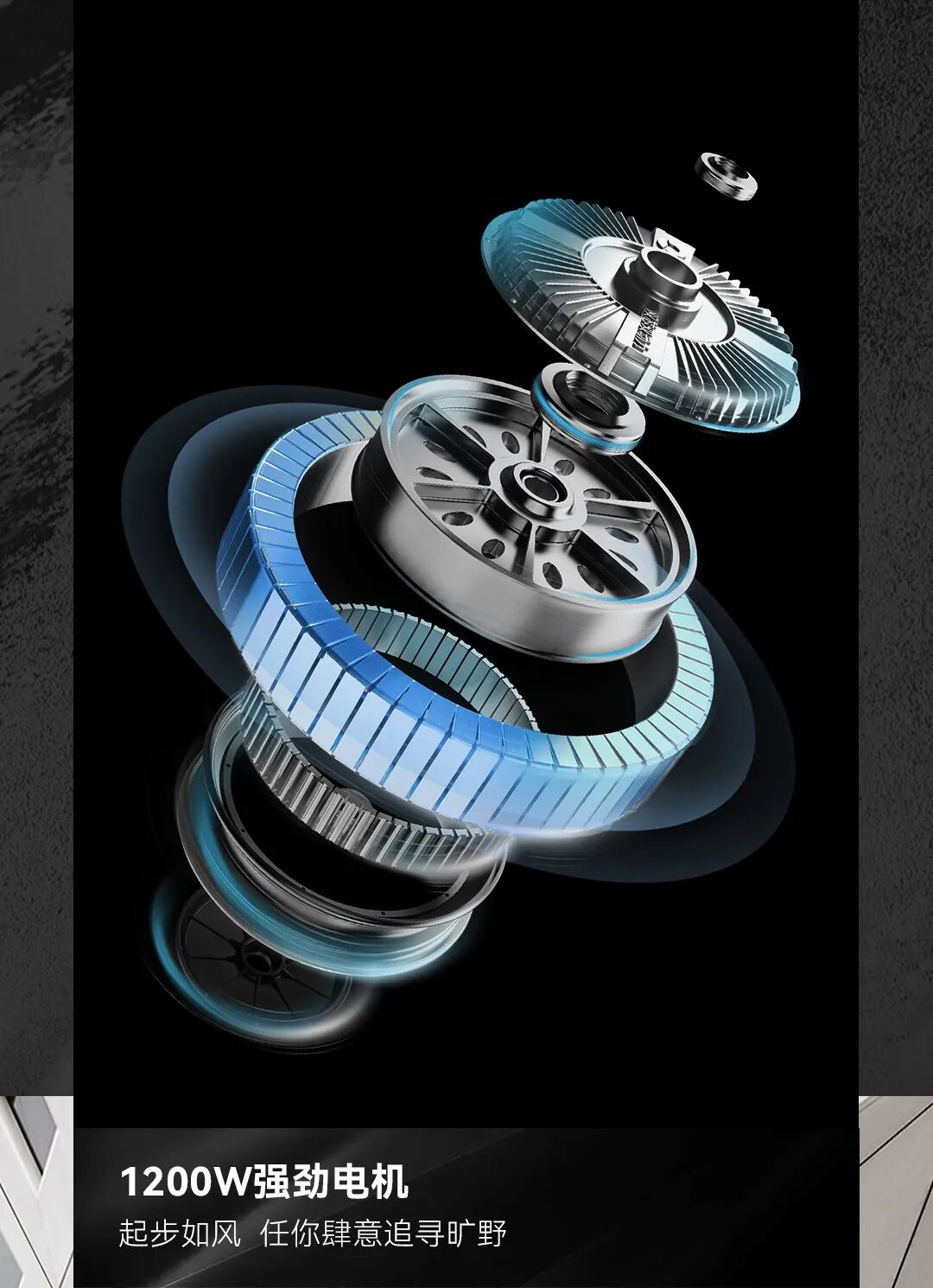 新日梦想5解锁你的Passion时刻