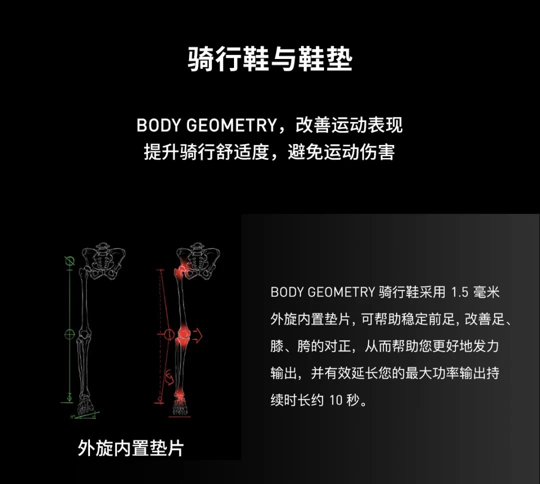 [2025-09-10]骑行效率的关键变量