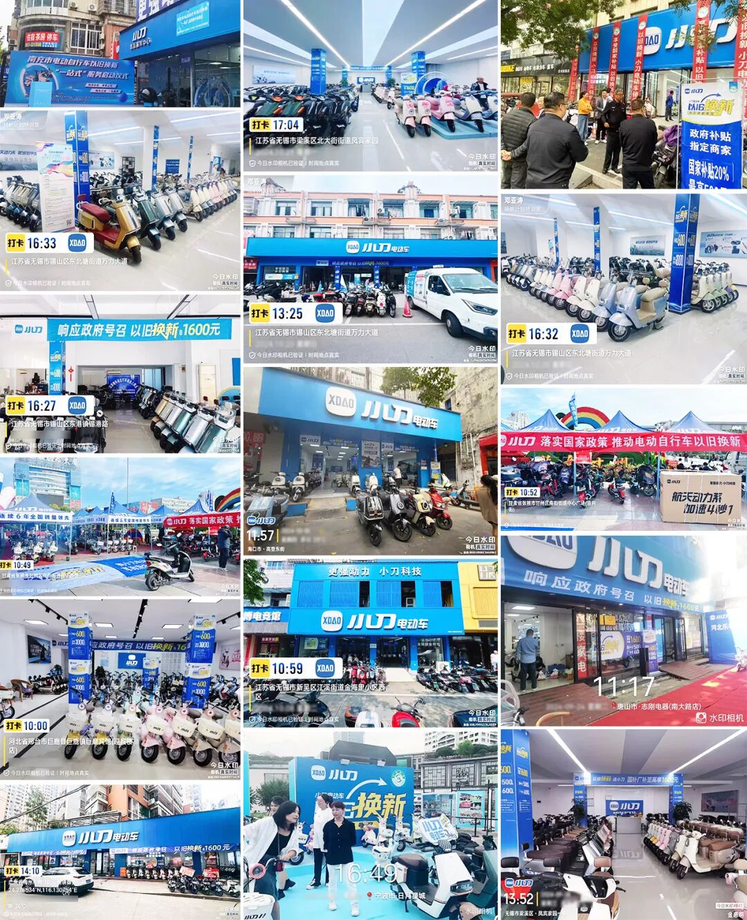 这是什么名场面